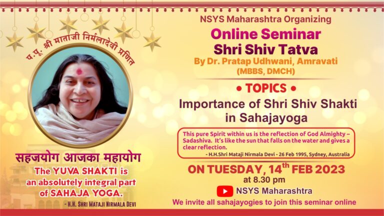Shivtatvta Seminar Thumbnail